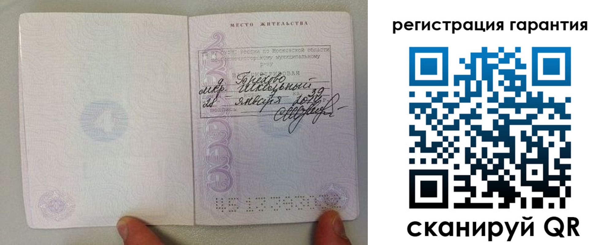 найти адрес прописки в Дербенте