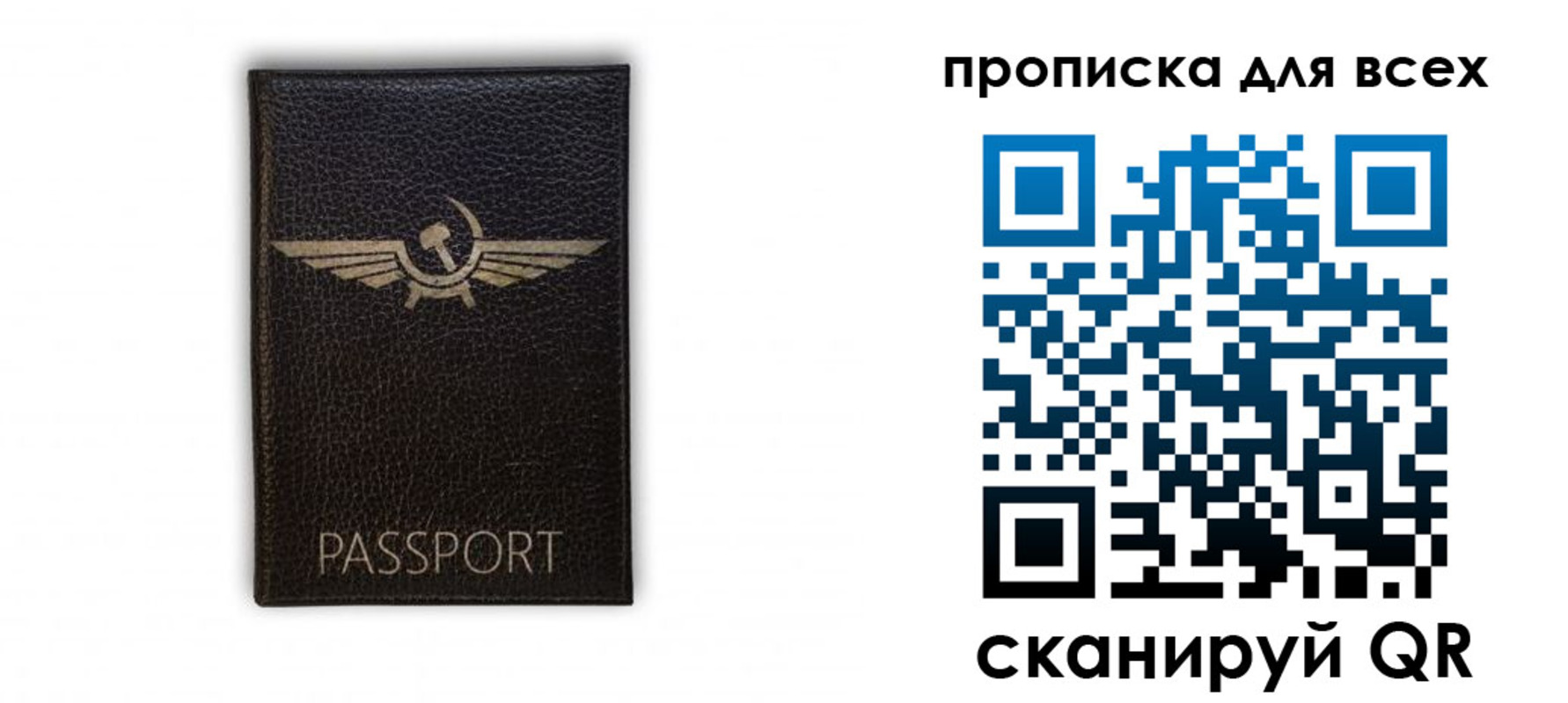 прописка в квартире в Дербенте