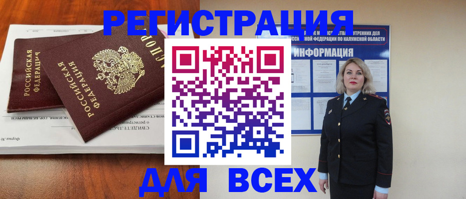 регистрация для дет. сада в Дербенте