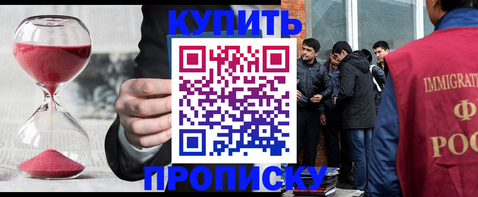 временная регистрация поиск в Дербенте