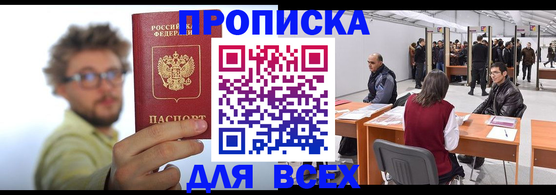 регистрация для дет. сада в Дербенте